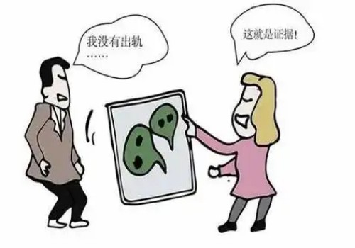 男人出轨怎么判财产